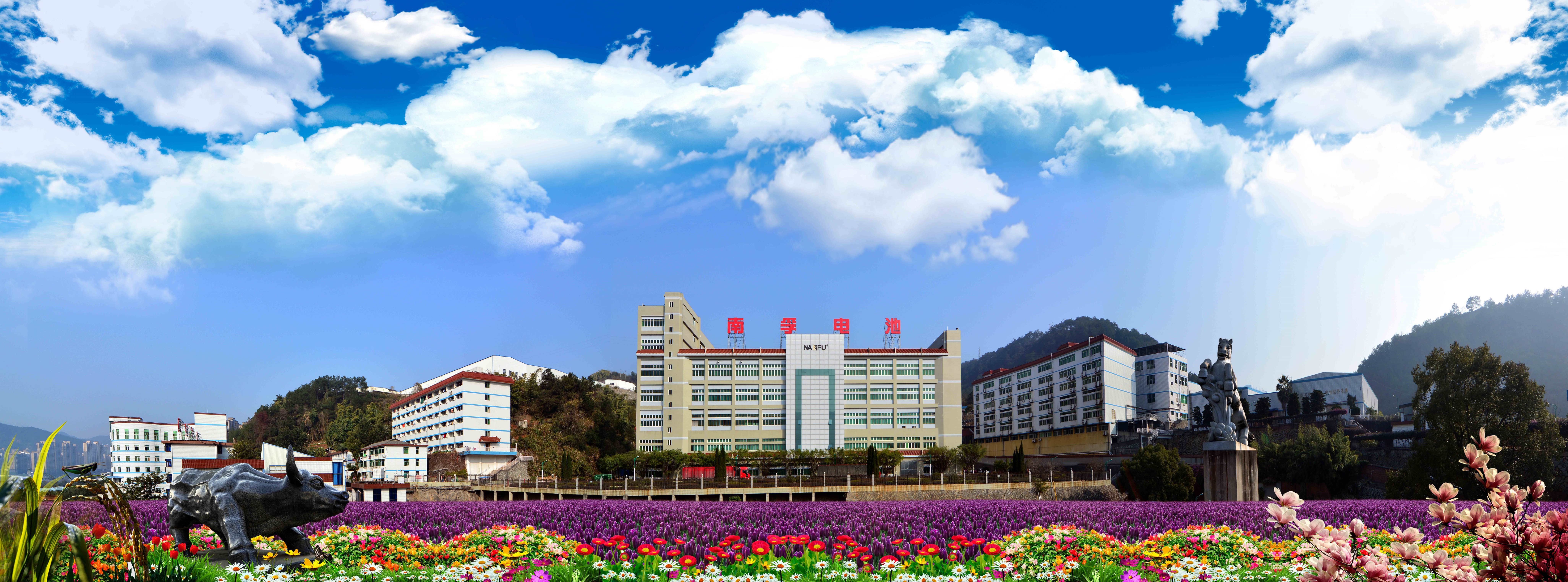 基于先进制造的电池配件智能化改扩建项目环境影响报告书（全本）及公众参与说明公示